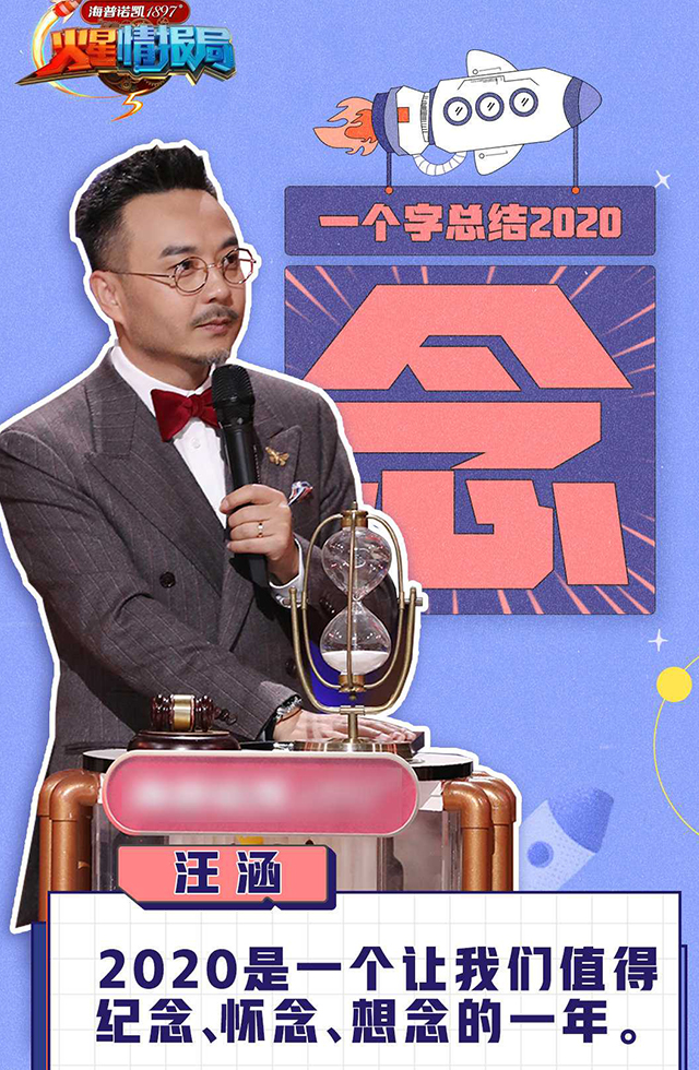 浙江衛視-大冰小將第二季