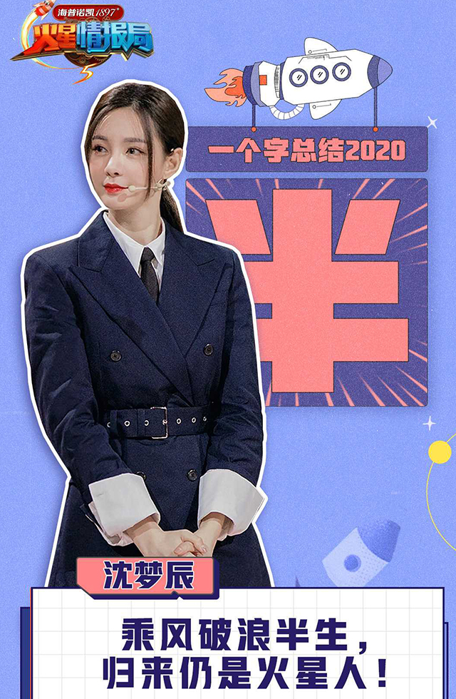 浙江衛視-王牌對王牌第五季