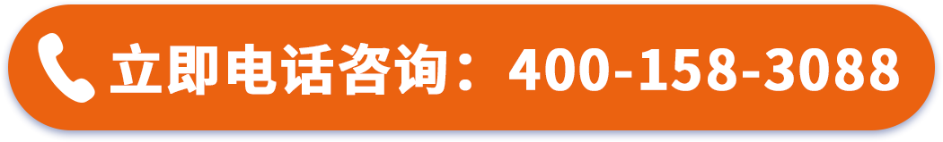 廣東今視廣告投放咨詢電話：400-158-3088.