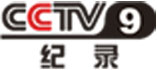 央視紀(jì)錄頻道