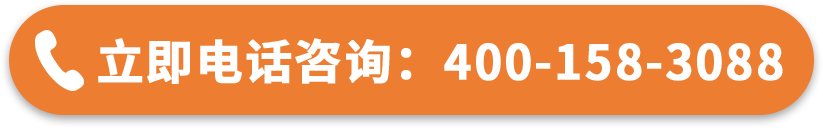 廣東今視廣告投放咨詢電話：400-158-3088.