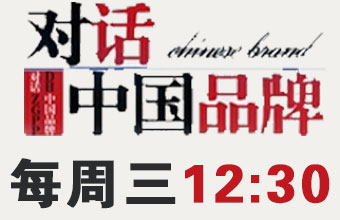 《影響力人物》節(jié)目介紹