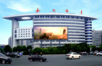 合肥市瑤海區(qū)大地家園合肥晚報(bào)社LED廣告報(bào)價(jià)