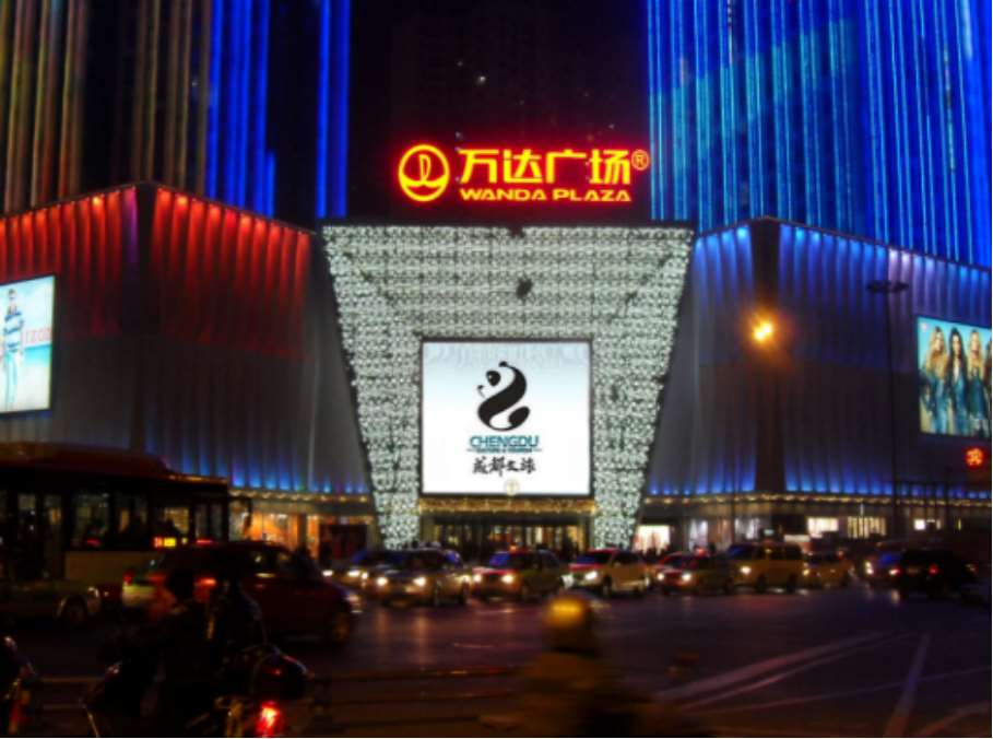 成都市金牛萬達廣場LED廣告報價