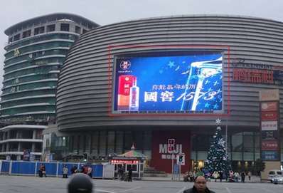 鵬瑞利青羊廣場屏廣告報價