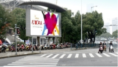 蘇州三香路體育中心顯示屏LED廣告報價