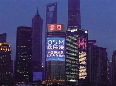 上海外灘震旦國際大樓LED廣告報價