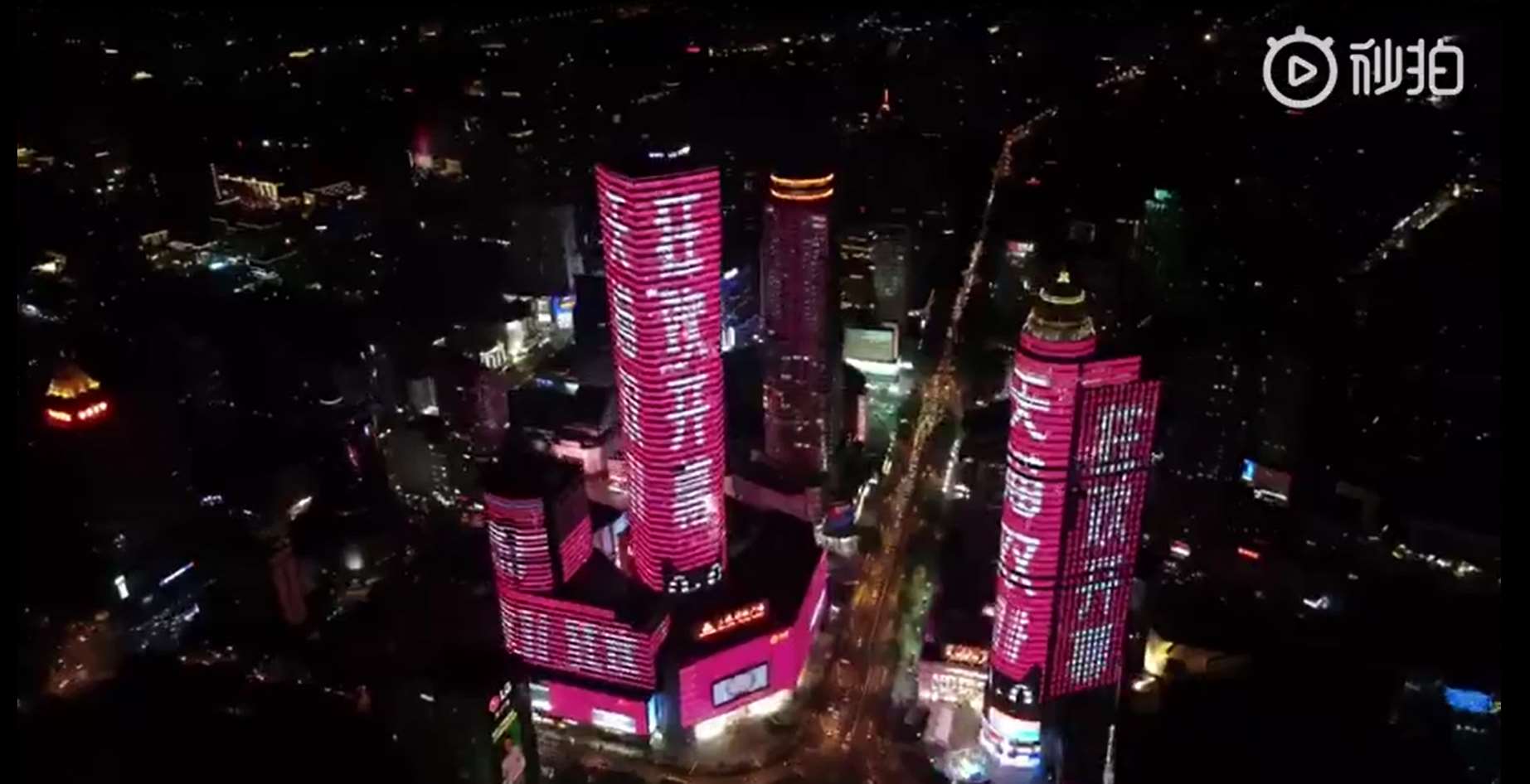 南京新街口轉盤處樓體外墻面燈光秀案例