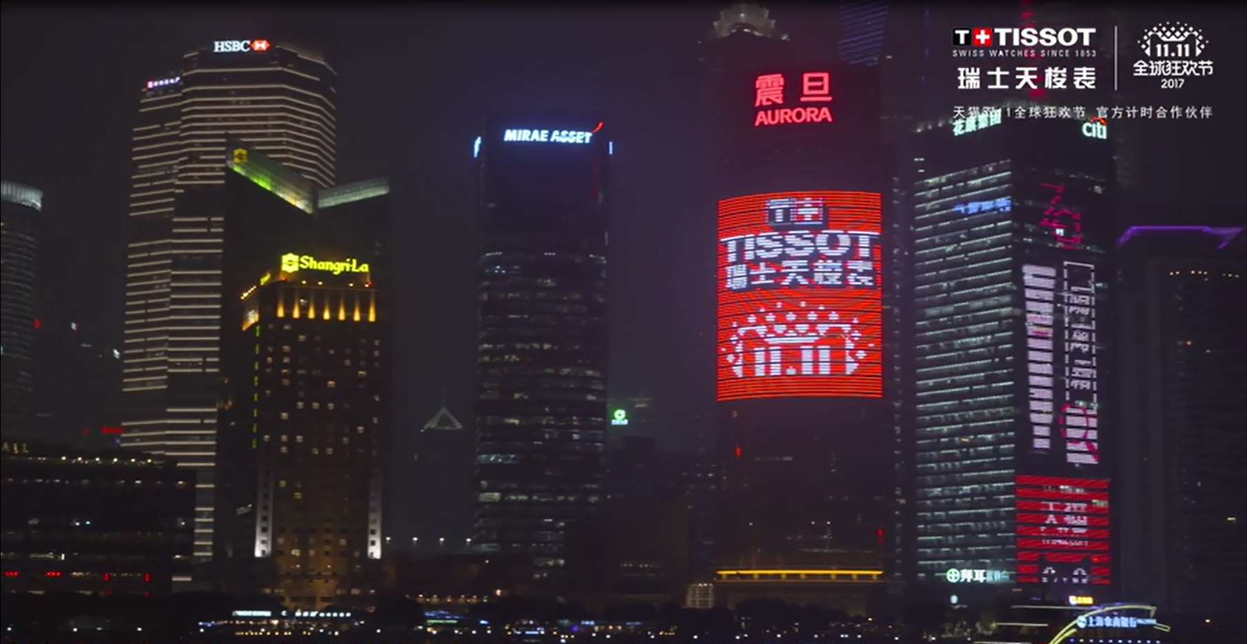 上海外灘震旦國際大樓LED廣告案例