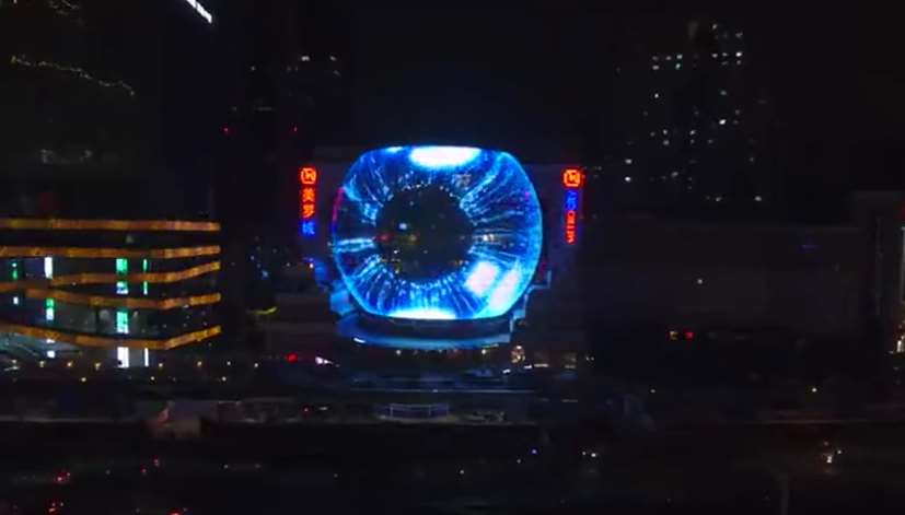 上海徐家匯美羅城戶外廣告案例