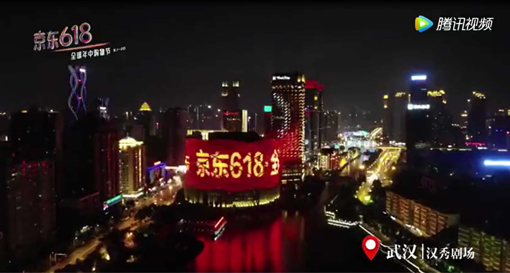 漢秀劇院廣告案例