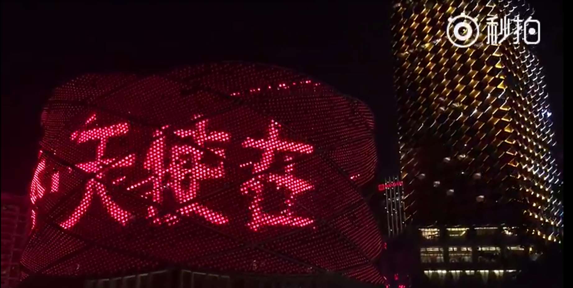 漢秀劇院廣告案例
