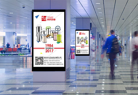 高鐵刷屏機