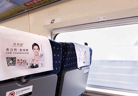 高鐵頭枕片