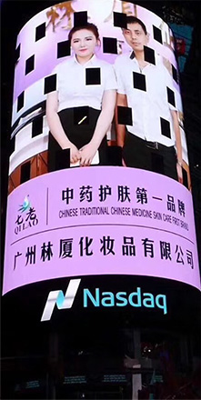 登陸納斯達克案例