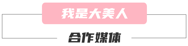 合作媒體