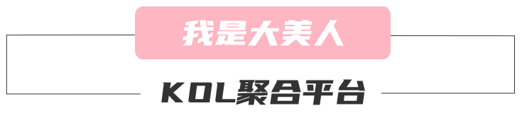 聚合平臺