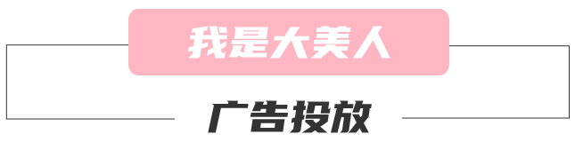 廣告投放