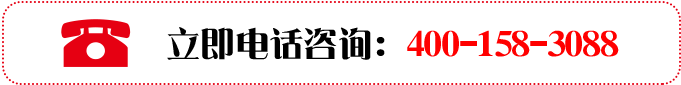廣東今視廣告投放熱線：400-158-3088.