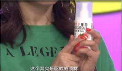 意大利Pearls珮氏小番茄戶(hù)外兒童驅(qū)蚊噴霧 意大利Pearls珮氏小番茄戶(hù)外兒童驅(qū)蚊噴霧