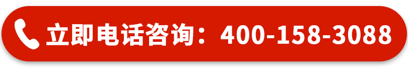 廣東今視廣告投放咨詢(xún)電話400-158-3088.