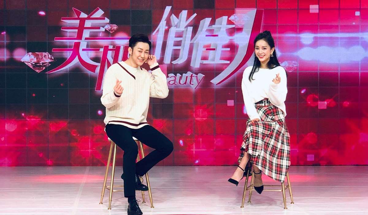 美容時尚秀節目 美容時尚秀節目