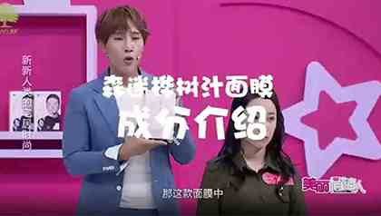 《美麗俏佳人》客戶廣告案例