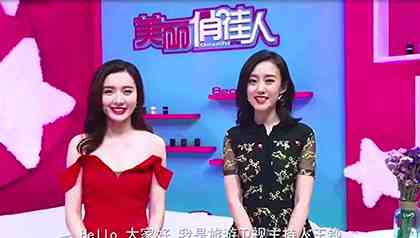 美麗俏佳人欄目組祝廣東今視20周年