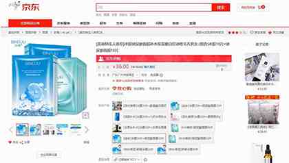 《美麗俏佳人》客戶廣告案例