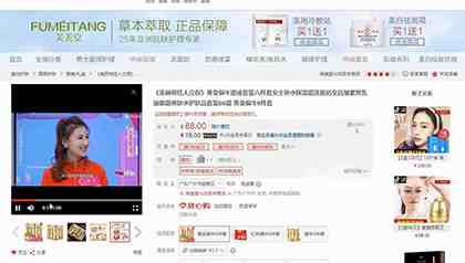 《美麗俏佳人》客戶廣告案例