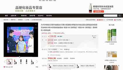《美麗俏佳人》客戶廣告案例