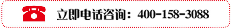 今視在線咨詢