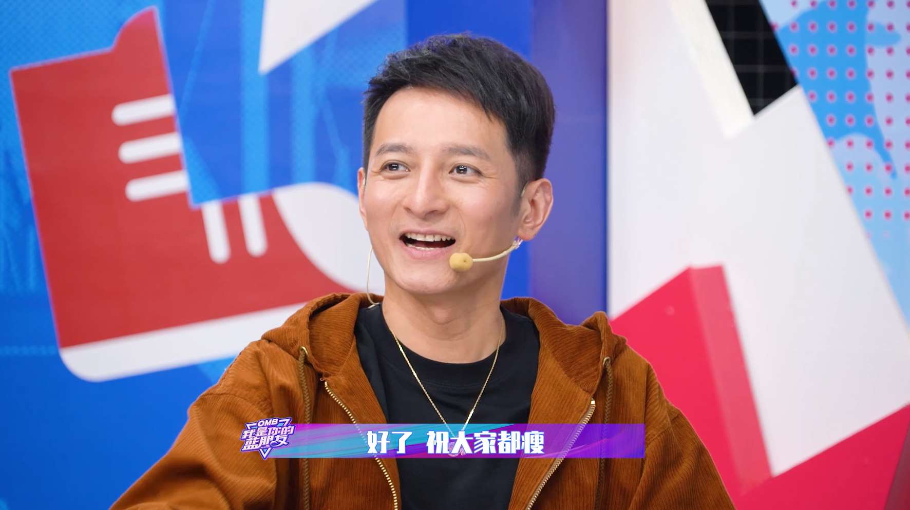 《OMB我是你的藍(lán)朋友》視頻案例