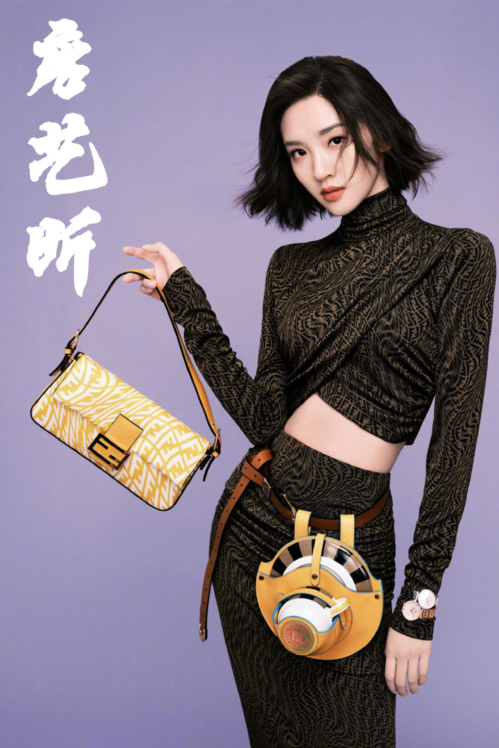 唐藝昕