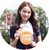 《OMG!玩美咖》明星陣容