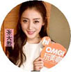 《OMG!玩美咖》明星陣容
