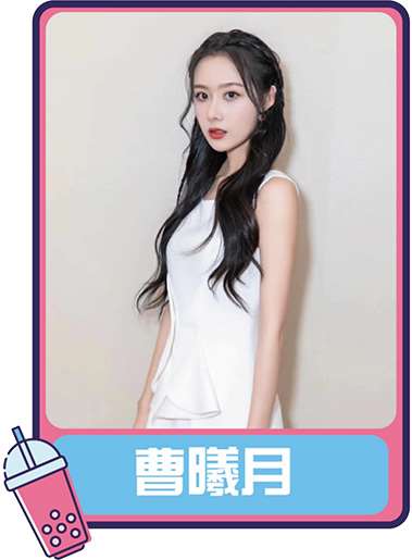 內地女演員