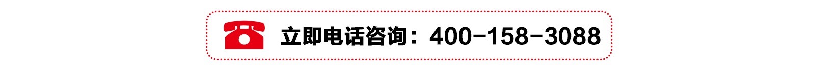 超級帶貨王廣告植入
