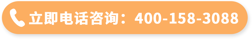 廣東今視廣告投放咨詢電話：400-158-3088.