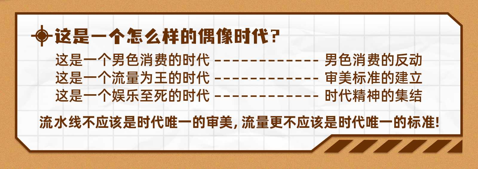 披荊斬棘的哥哥