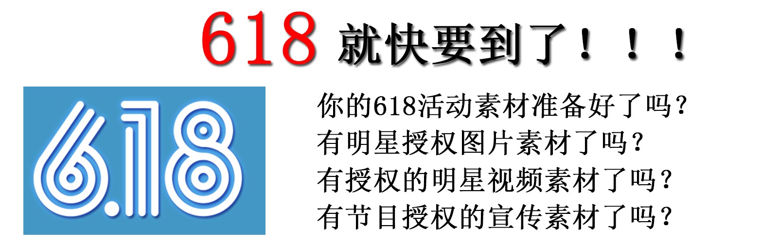 陽光姐妹淘廣告植入