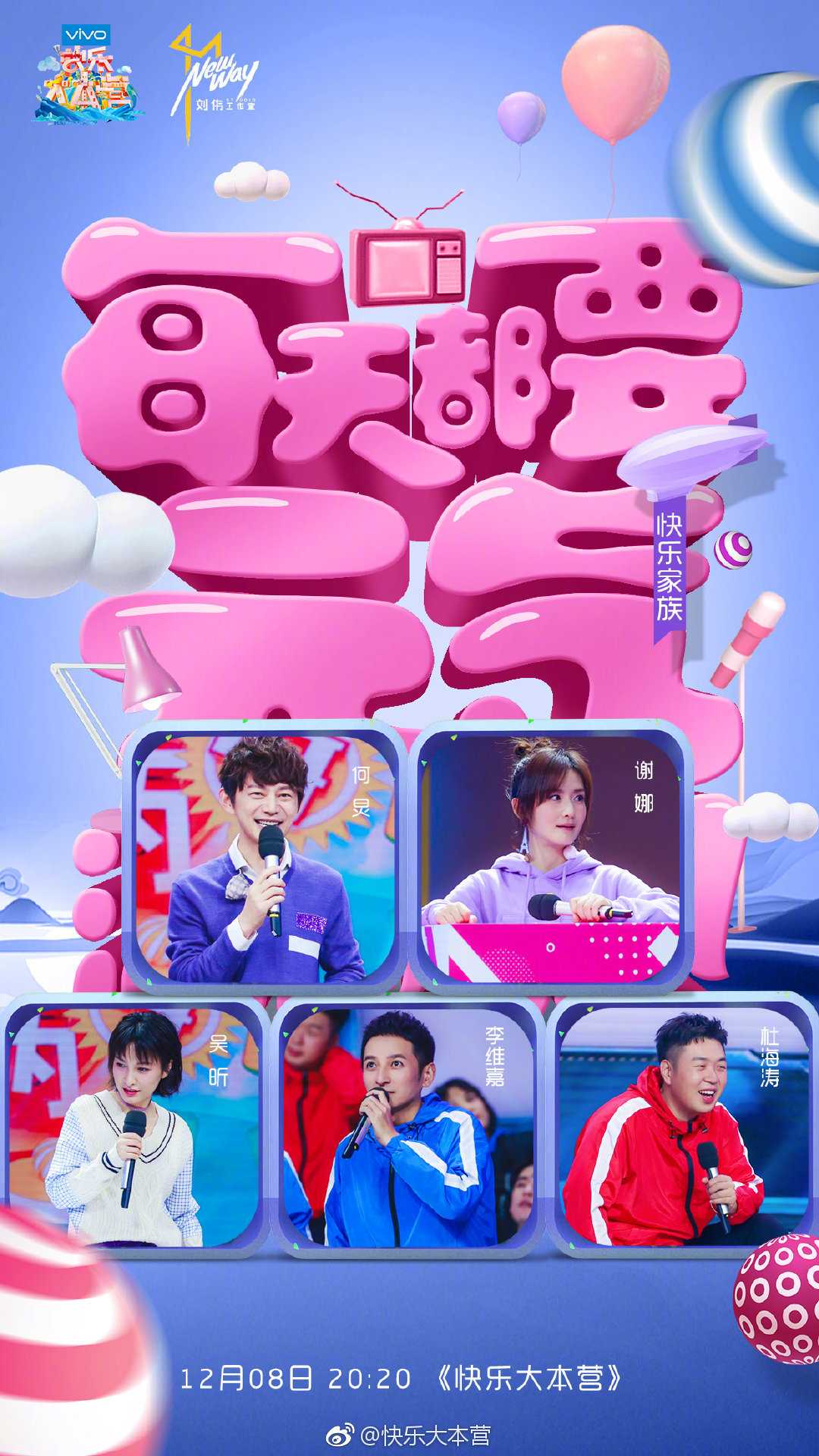 每天都要元氣