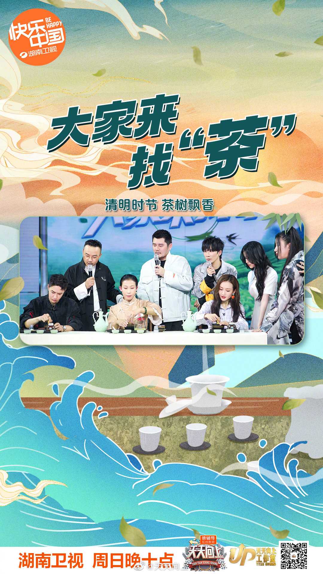 每天都要元氣