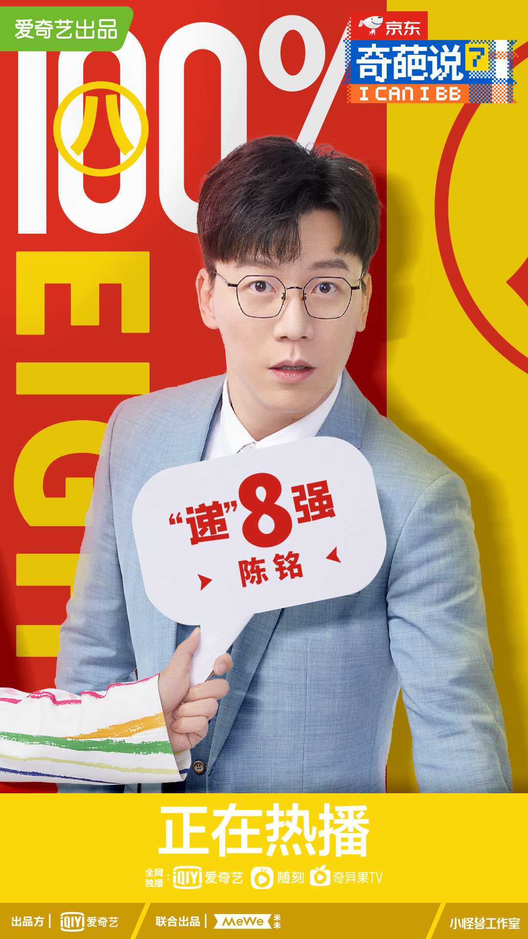 每天都要元氣