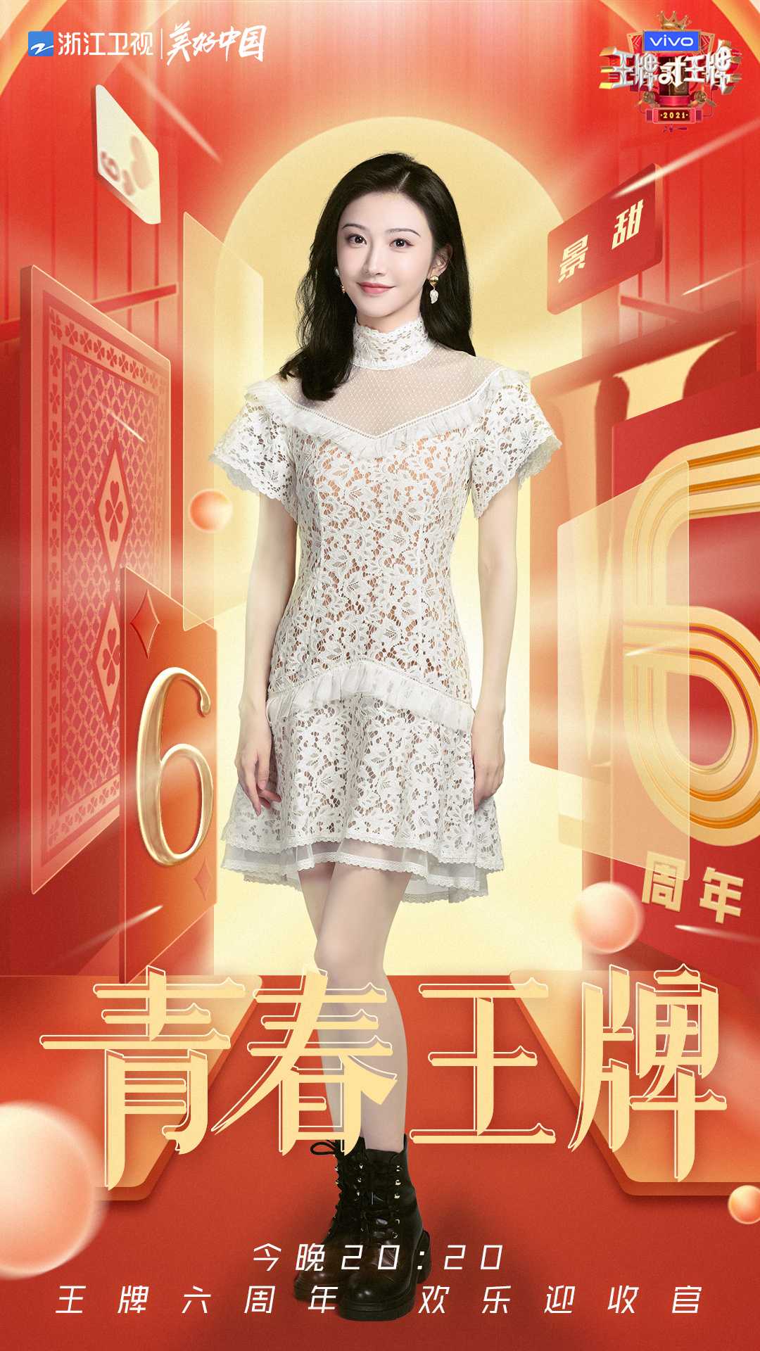 每天都要元氣