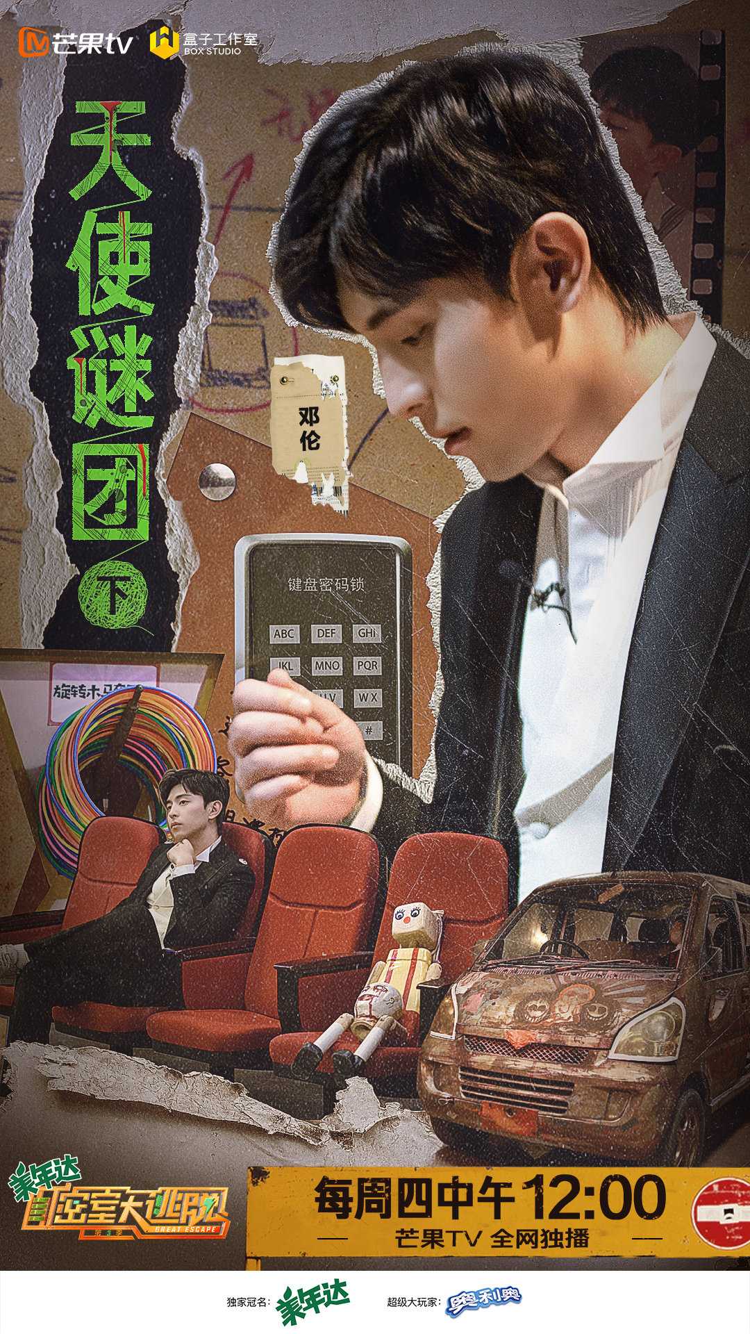 每天都要元氣