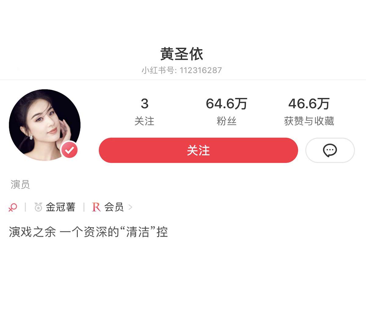 明星小紅書廣告投放咨詢電話400-158-3088