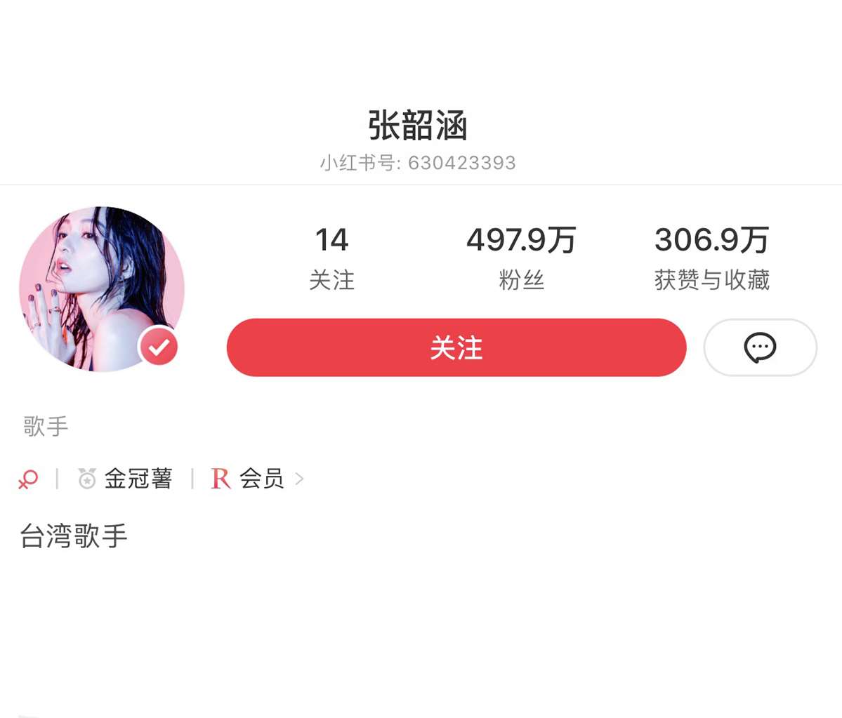 明星小紅書廣告投放咨詢電話400-158-3088