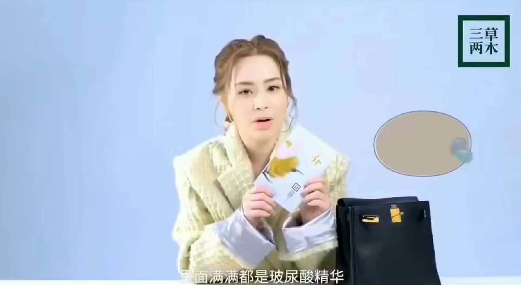 鐘欣潼翻包案例