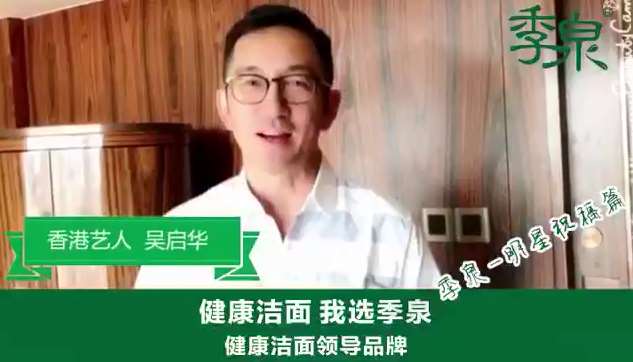 多個明星品牌視頻